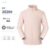 Traje de expedição esportiva roupas de trabalho personalizadas estampa de logotipo à prova d'água evento corporativo equipe corta-vento jaqueta de trabalho bordado