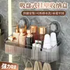 Estante de Almacenamiento con Ventosa para Cocina, Baño y Tocador, Solución de Almacenamiento Montada en la Pared sin Taladro, Caja de Almacenamiento para Lavabo
