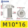 Tornillos para Máquina de Acero Inoxidable 304, Cabeza Semiredonda, Hexagonal, M6-M12, Estándar Nacional, Iso7380, Taza Redonda