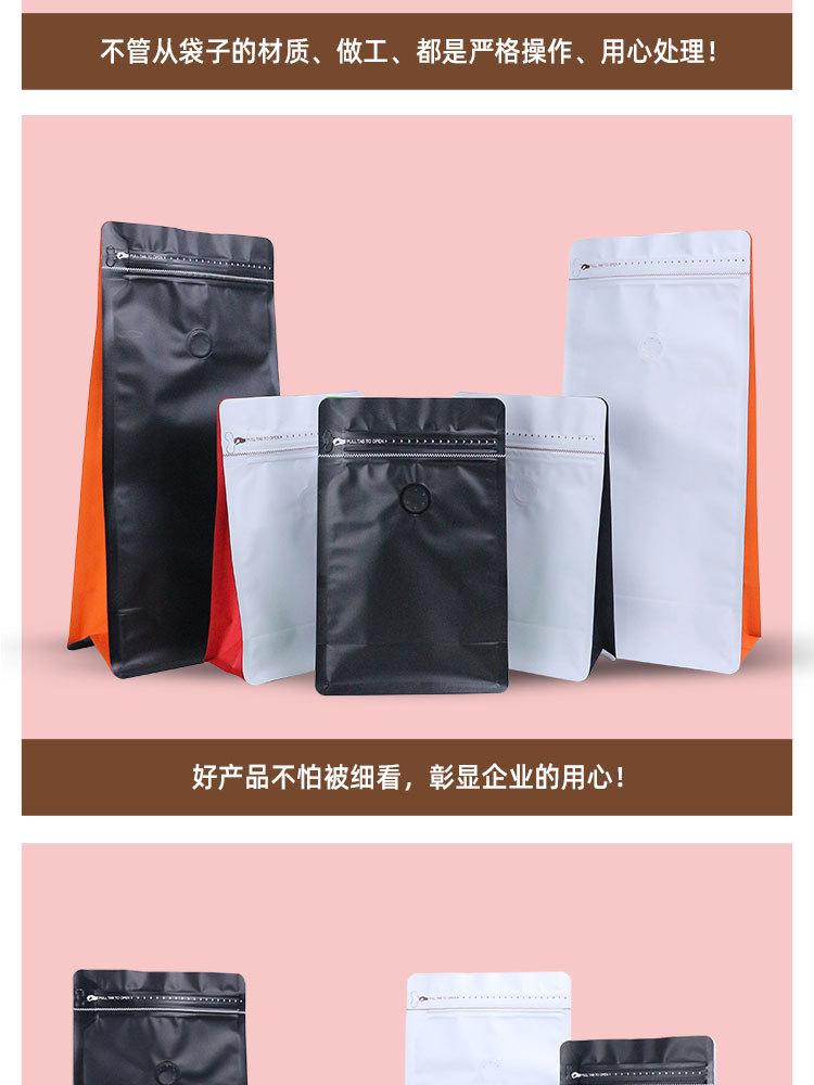 详情页咖啡_12.jpg