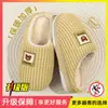 Pantuflas de algodón para hombre 2026 modelo nuevo para otoño e invierno, uso en interiores en casa, silenciosas, suela suave, antideslizantes, resistentes a olores, pantuflas de algodón cálidas para el hogar
