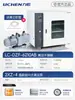Estufa de Secagem a Vácuo Tecnologia de Líquens Forno Industrial Aquecimento Elétrico Forno de Temperatura Constante Bomba de Vácuo Opcional Laboratório Integrado