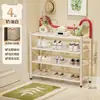 Estante para zapatos plegable, sin instalación, transfronterizo, multicapa, para uso doméstico, adecuado para entradas, zapatero simple, pequeño estante de almacenamiento