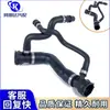 La tubería de agua de goma para disipación de calor 17127546064 es adecuada para BMW Serie 5 Serie 6 523525530 tubería de agua de refrigeración 630