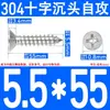 Tornillos Autorroscantes Avellanados de Acero Inoxidable 304, Tornillos de Cabeza Phillips, Tornillos Extendididos, Tornillos Autorroscantes para Madera de Cabeza Plana 2.9-6.3