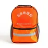 Mochila de Resgate de Emergência Bolsa para Prevenção e Resgate em Desastres da Estação Chuvosa Mochila Portátil Mochila de Resgate de Emergência Combate a Incêndios