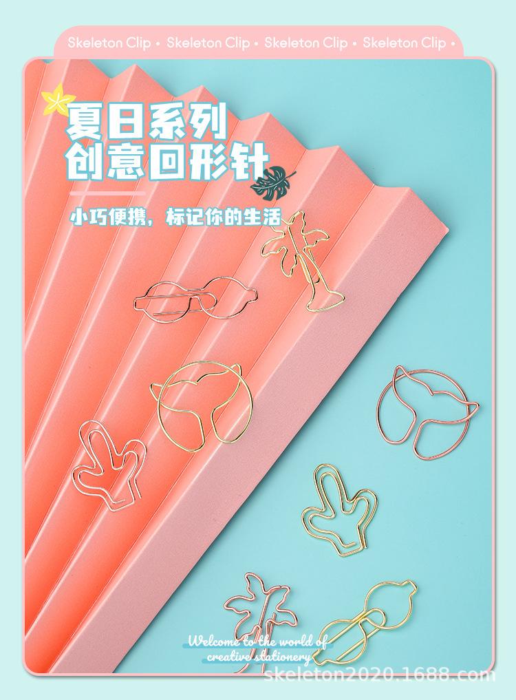 异形回形针
