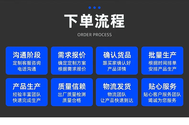 启动马达继电器详情_15