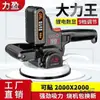 Máquina Alemana de Alta Potencia para Colocar Azulejos Liying Máquina Inteligente para Colocar Azulejos Azulejos de Pared Azulejos de Piso Albañilería Especial Metabo