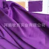 Cortina de seda de leche para boda transfronteriza, tejido elástico de doble cara, estilo chino y coreano, decoración de cortina de fondo para escenario de salón de bodas