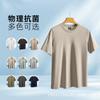 2024 Novo Algodão de Fibra Longa com Amônia Líquida Cor Sólida Manga Curta Colete Fresco Confortável Anti-bacteriano Top Camiseta para Adolescentes Homens e Mulheres