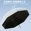Paraguas plegable de ocho varillas mejorado con pegamento negro para protección solar, resistente a los rayos UV, reforzado, a prueba de viento y apto para dos personas; disponible al por mayor