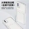Adecuado para Oppoa55(4g) Funda para Teléfono Móvil, Cubierta Protectora, Portatarjetas Transparente, Funda para Teléfono Móvil Simple y Concisa de TPU