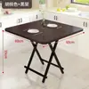 Mesa plegable para uso doméstico, mesa de comedor portátil simple, mesa cuadrada para apartamentos de alquiler, mesa de comedor minimalista de tamaño pequeño