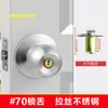 Cerradura de Puerta para Uso Doméstico, Cerradura Universal en Forma de Bola para Puertas Interiores de Dormitorio, Cerradura de Baño, Cerradura de Puerta de Habitación Estilo Antiguo, Cerradura de Puerta de Madera, Precio al Por Mayor