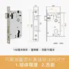 Fechadura de Porta de Quarto, Cilindro de Fechadura para Porta de Madeira, Corpo da Fechadura, Acessórios de Trinco Doméstico para Interior, Cilindro de Fechadura de Quarto Tipo Universal, Mecanismo de Fechadura Silencioso