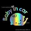 Pegatinas Personalizadas Transfronterizas Pegatinas de Advertencia para Bebés Bebé en el Coche Pegatinas para Coche Pegatinas para Carrocería de Modificación de Coche