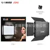 Bestseller transfronterizo panel táctil de 13 pulgadas de cuatro hojas con luz de relleno de tres temperaturas de color, luz LED suave para transmisión en vivo y fotografía