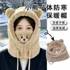 Adorable sombrero todo en uno con temática de oso para mujer, con forro de forro polar para mayor calidez, propiedades a prueba de viento y resistente al frío, protección para las orejas, una mascarilla y un calentador de cuello - un conjunto de dos piezas para ciclismo y para mantenerse abrigada en invierno