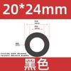 Tubo de Silicone Preto de Grande Diâmetro Mangueira Macia de Alta Temperatura para Uso Doméstico e Industrial Diâmetro Interno 12*13*15*16