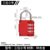 El candado de combinación Jiajiang es impermeable, a prueba de óxido y antirrobo, adecuado para maletas, casilleros, mochilas, cuadros de bicicletas, cascos y candados de gimnasio.