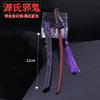 Assistindo ao Jogo Cercando Genji Fantasma Maligno Combinação de Cores Preto e Vermelho Modelo 22cm Bainha Lâmina Não Afiada Enfeites Pingente