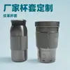 Cubierta de Copa de Cuero Elástico, Cubierta Universal para Taza de Agua con Características de Aislamiento Térmico y Antiescaldado, Cubierta para Taza con Logo Corporativo en Relieve de Cuero