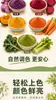 Polvo de frutas y verduras, camote morado, calabaza, tomate, polvo de col rizada, polvo de rábano, ingredientes colorantes para hornear, polvo de verduras deshidratadas OEM