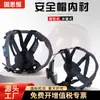 Atacado de fábrica Gusiheng forro de capacete de segurança forro com botão de torção 4/8 pontos forro de chapéu de tecido absorvente de suor removível