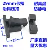 Soporte para Soldadura por Reflujo Hebilla de Presión 22 27 29 30 35 36 42 Soporte para Soldadura por Ola Hebilla de Presión Resistente a Altas Temperaturas Antiestático Hebilla de Tarjeta
