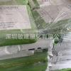 Tubería para Suelo Radiante Transparente Antiestática Resistente a Químicos de Alta Barrera EVOH Taiwán Changchun EV3251F/EV3201F