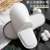 Pantuflas desechables para hoteles, casas de huéspedes y alojamientos de cinco estrellas; engrosado para uso doméstico, adecuado para invitados y con un diseño antideslizante; venta al por mayor del fabricante