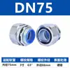 Conector de Manguera Flexible Metálico Recubierto de Plástico Galvanizado Cromado Estándar Nacional Hexagonal Engrosado Tipo Rosca Macho Conector de Caja para Caja de Distribución de Instrumentos