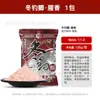 Rei Dragão Odeia Terceiro Tipo Refeição Combinada Liu Zhiqiang 5311 + Chumbada de Aço Huashi Nº 2 Tianyuan Jiyu Combinação Outono e Inverno Isca Despertar