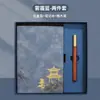 Set de Regalo de Cuaderno con Logo Personalizado para Eventos de Empresa, Regalos de Negocio, Celebraciones de Aniversario y Agradecimiento a Clientes, con Estilo y Tendencias Chinas