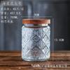Frasco de vidrio sellado con patrón de begonia en relieve vintage botella de vidrio almacenamiento almacenamiento frasco sellado frasco de vidrio frasco para té