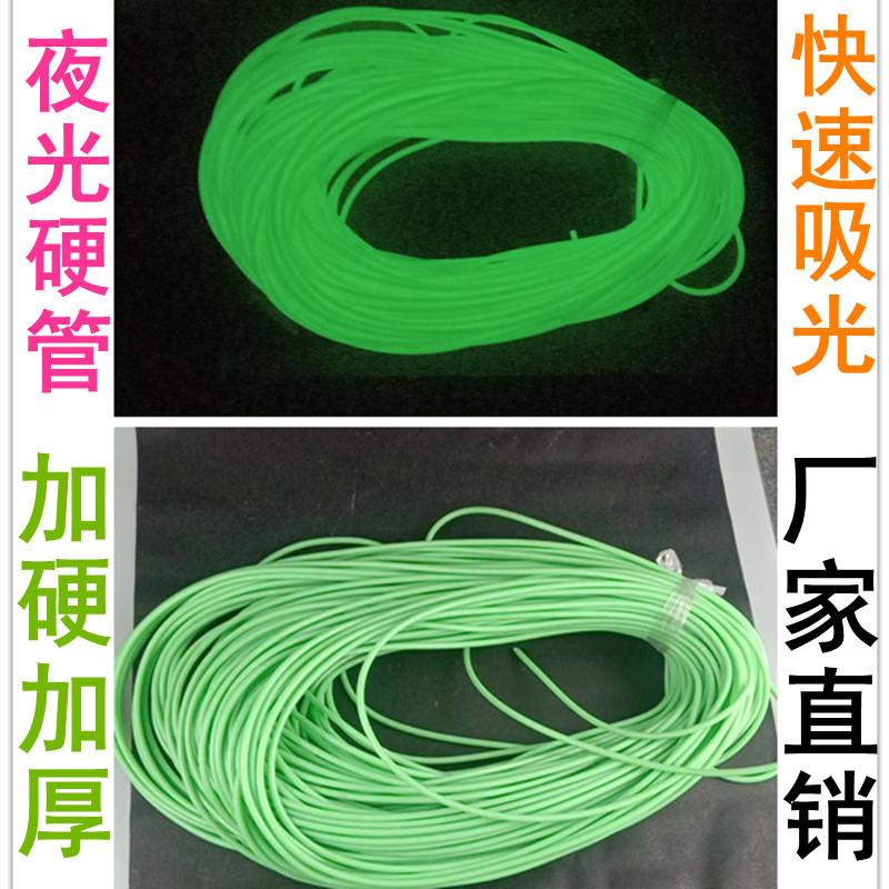 硬管1_副本2