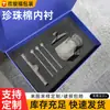 Algodón de Perla EPE Personalizado, Resistente a la Presión y Amortiguador de Impactos, Forro de Embalaje de Algodón de Perla de Alta Densidad, Fábrica de Esponja de Algodón de Perla de Forma Especial