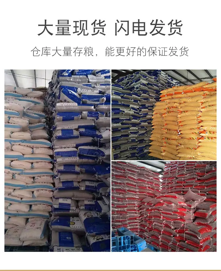 粗粮礼-14