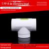 Fornecimento de fábrica PPR tee reto tee plástico completo branco PPR fio interno 20/25/32/40/50/63