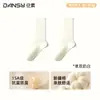 Industria de Calcetines Zhuji: Calcetines de Algodón para Mujer de Primavera y Otoño con Bordes Fruncidos, Calcetines Blancos de Media Caña Anti-Olor, Calcetines para Mujer al por Mayor