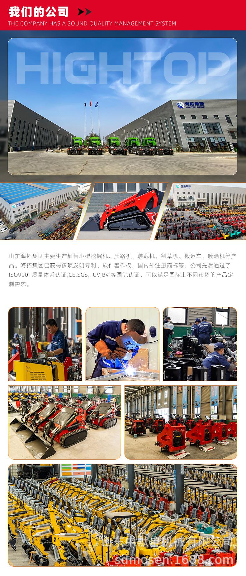 HTV1000详情页中文版_12