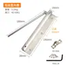 Cerrador de Puerta Hidráulico Amortiguador de Acero Inoxidable Cierrapuertas Automático para Habitación del Hogar Accesorios de Ferretería