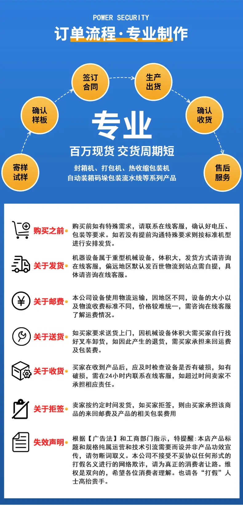 详情页_10.jpg