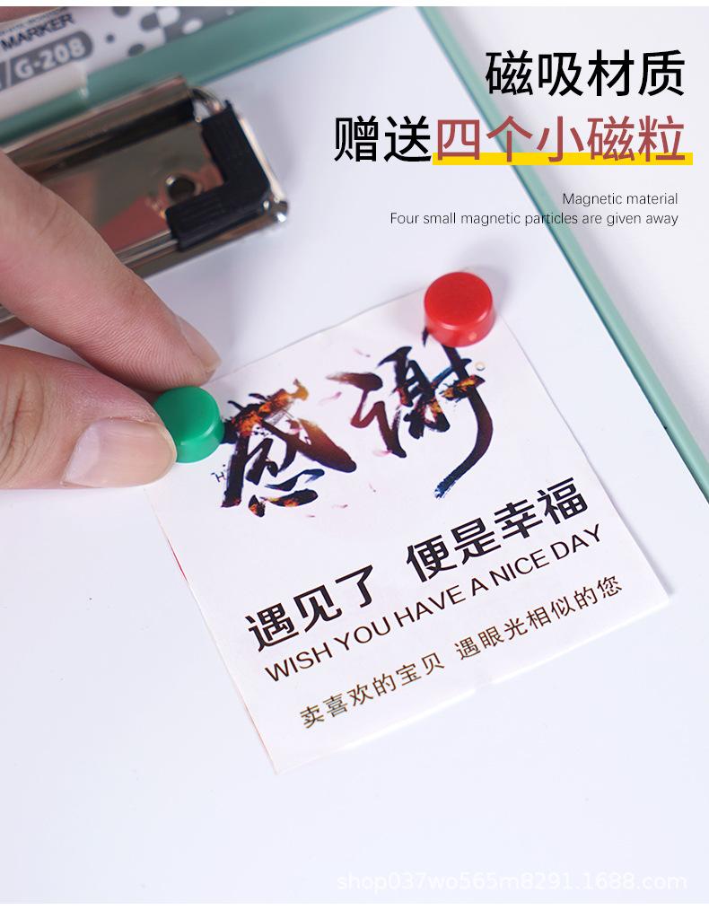 手写磁吸小白板_15.jpg