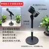 Soporte de Micrófono de Escritorio para Presentador de Noticias Radio Condensador Transmisión en Vivo Accesorios de Base Accesorios de Audio