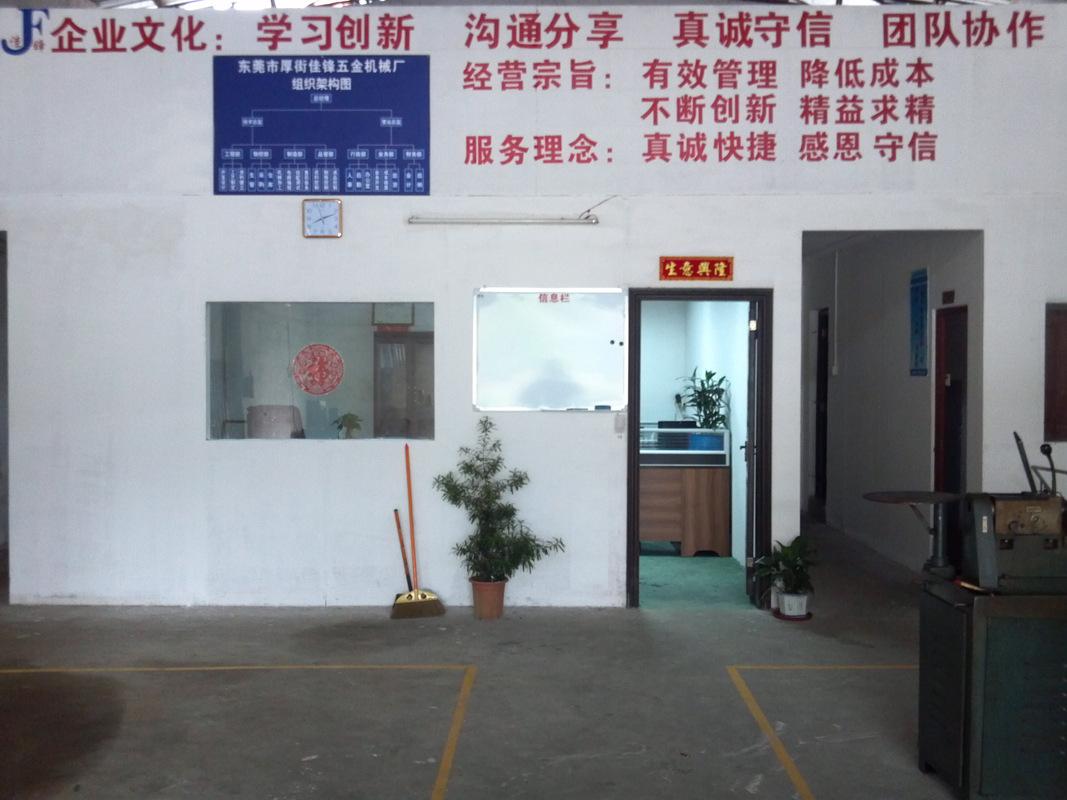 工厂形象（小）