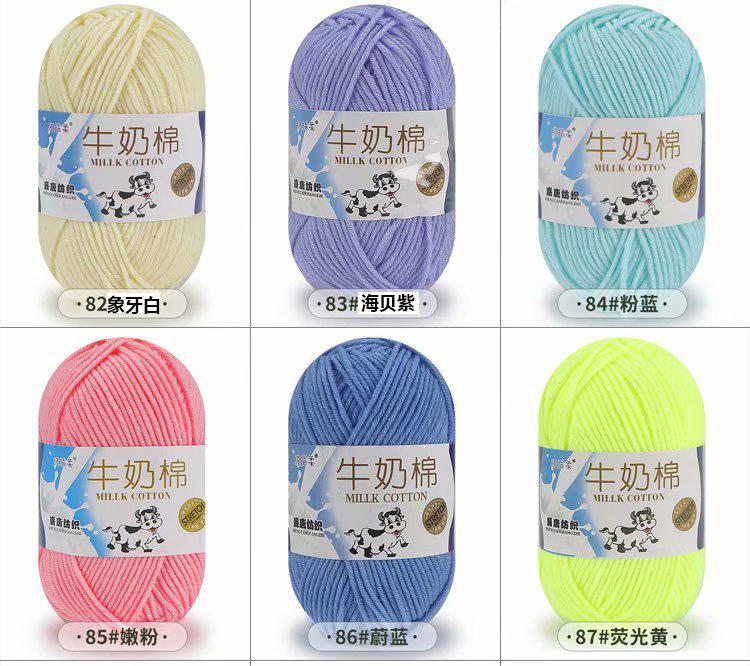 色卡9