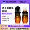 Líquido Personalizado Penetrante de Tendones y Huesos para Dolor de Talón, Hombro, Articulaciones, Dolor de Espalda, Molestias en las Piernas, Moretones y Esguinces, Líquido Activador de la Circulación