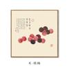 Ding Fuzhi Frutas Novo Restaurante Chinês Pintura Caixa de Medidor Pintura Pendurada Sala de Estudo Sala de Estar Decoração de Parede Pintura Corredor